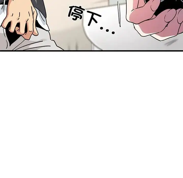 第98話