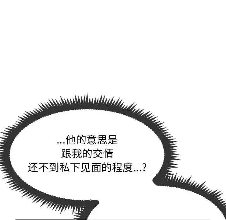 第98話