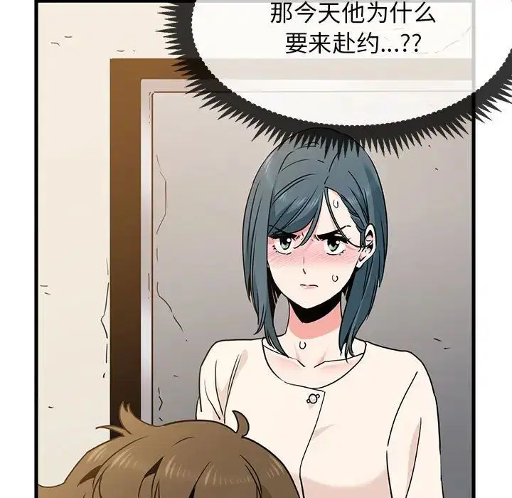 第98話