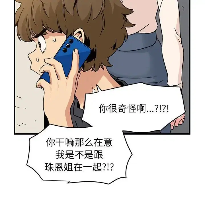 第98話