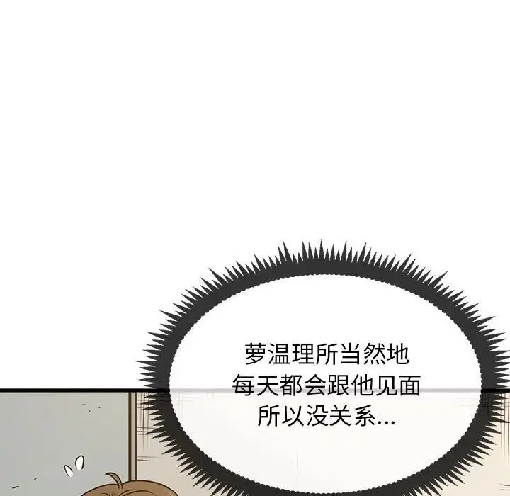 第98話