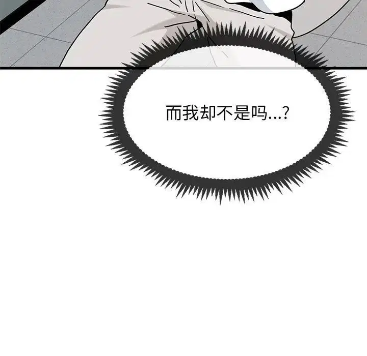 第98話