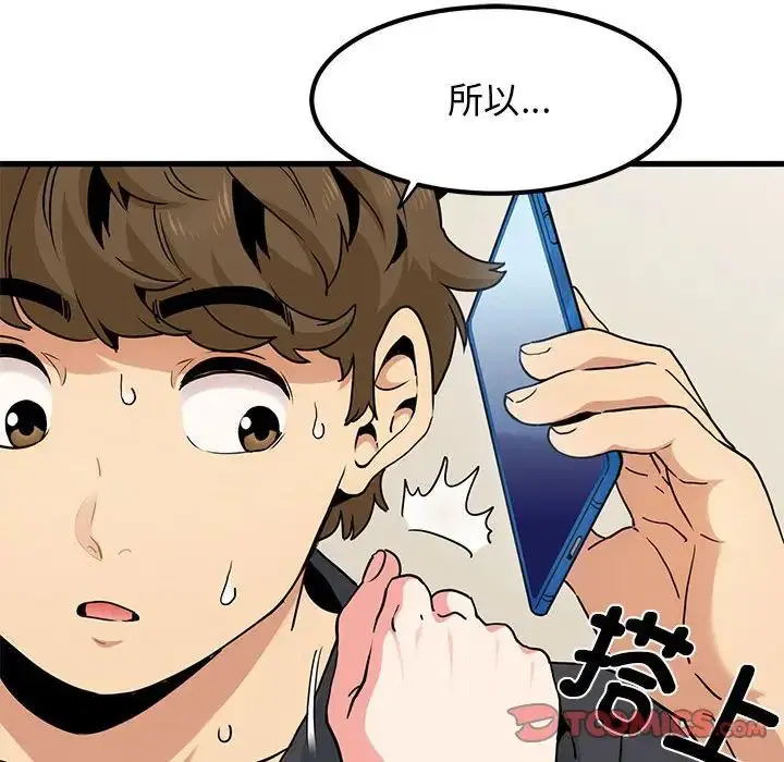 第98話
