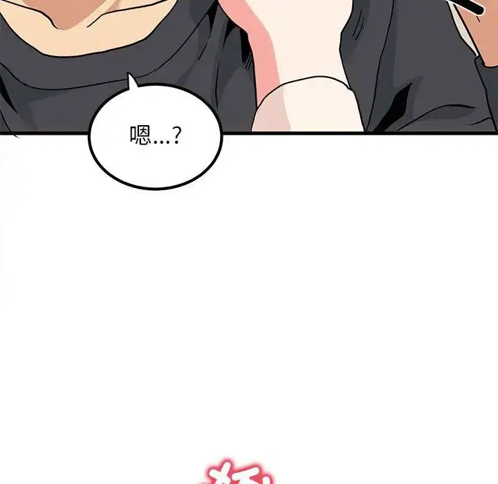 第98話