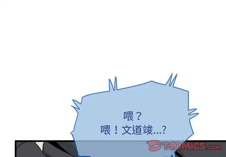 第98話