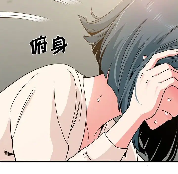 第98話