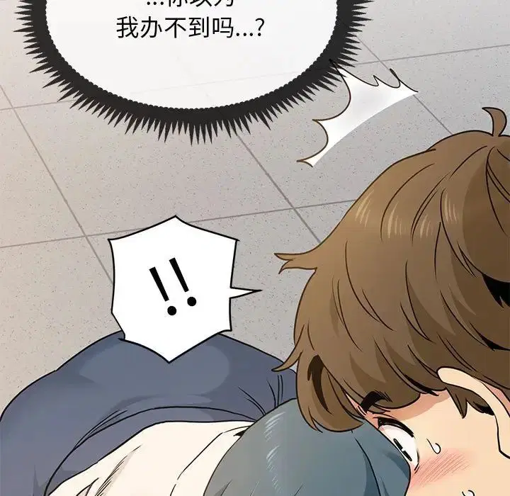 第98話