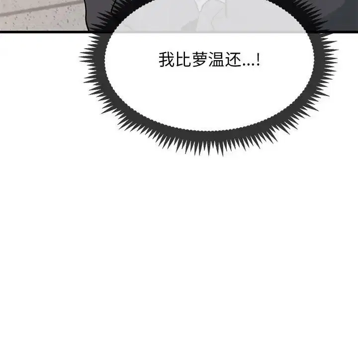 第98話