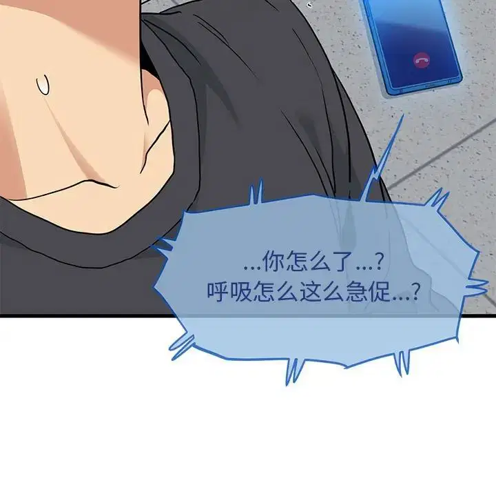 第98話