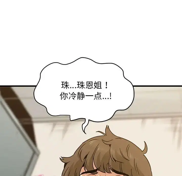 第98話