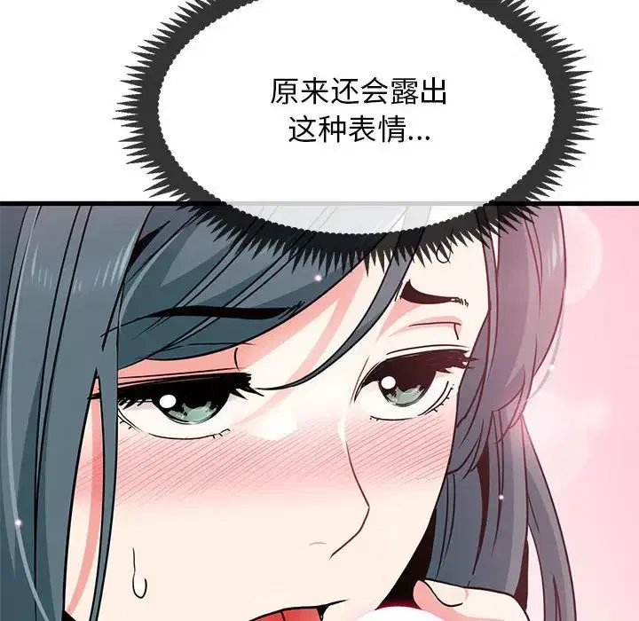 第98話