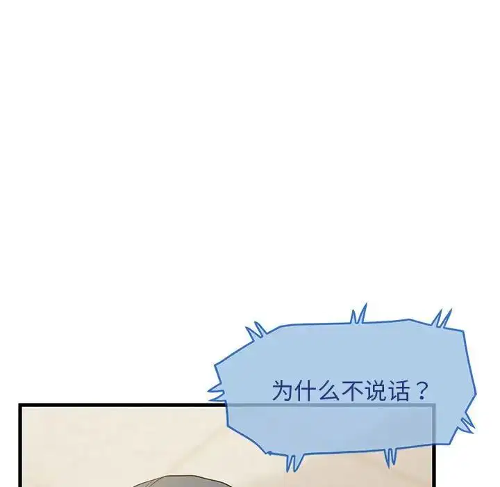 第98話