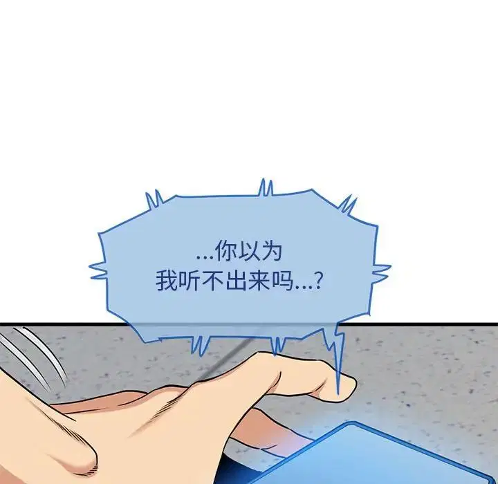 第98話