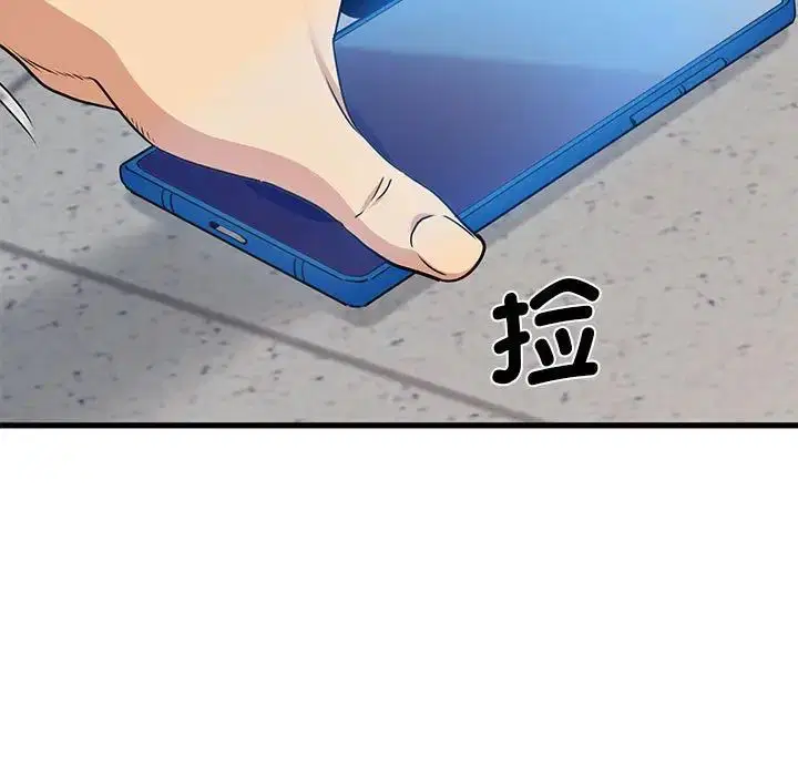 第98話