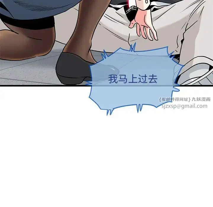 第98話