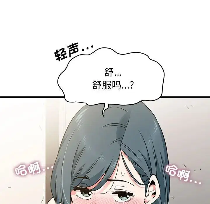 第98話