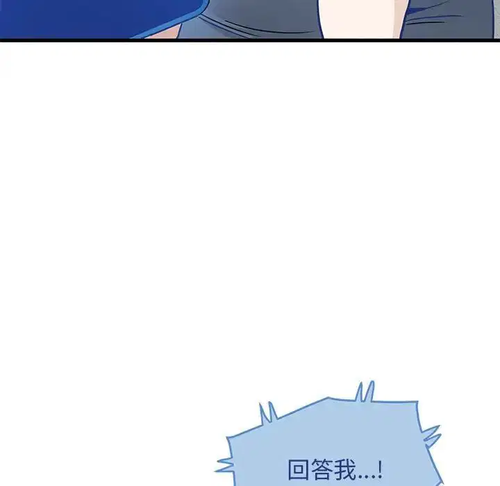 第98話
