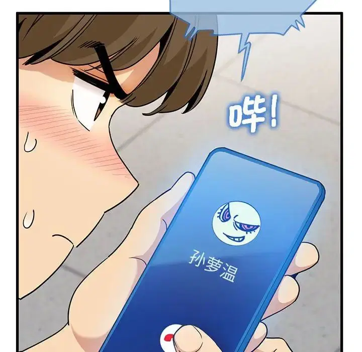 第98話