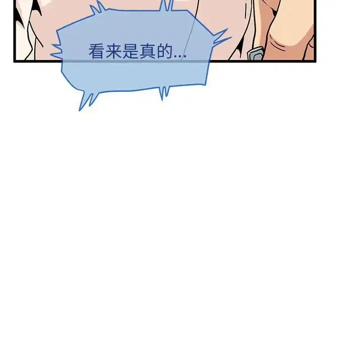 第98話