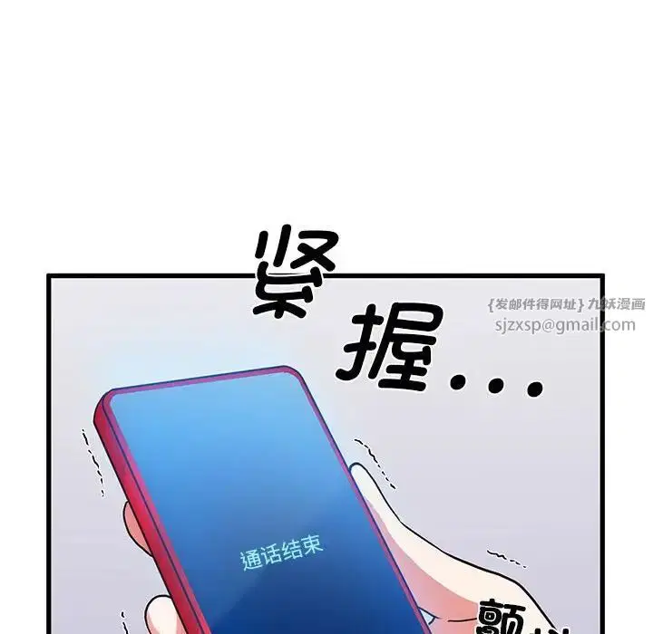 第98話