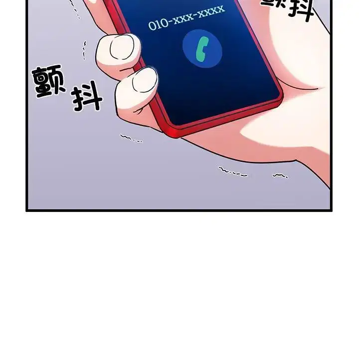 第98話