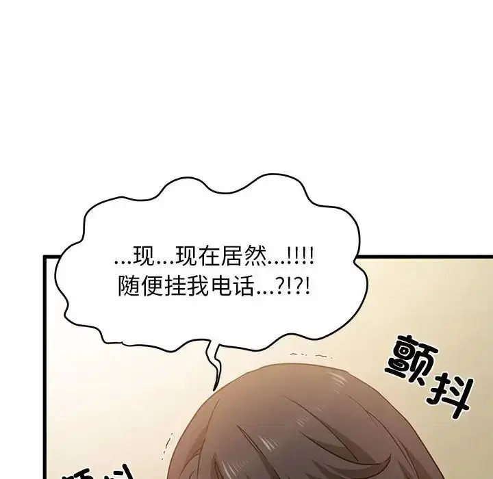 第98話