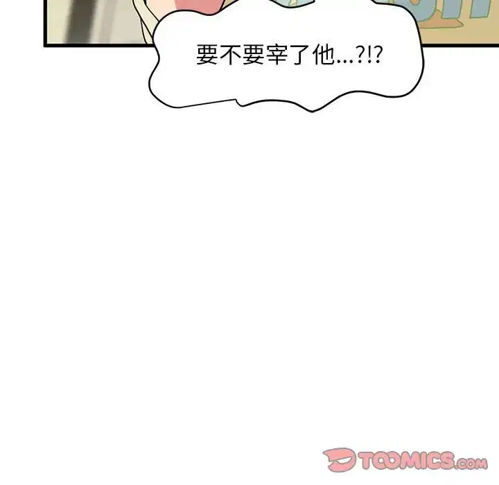 第98話