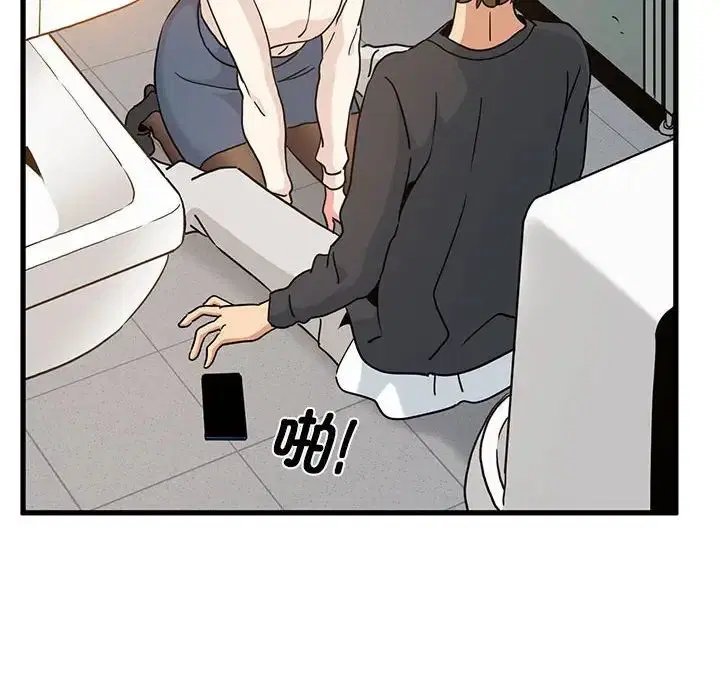 第98話