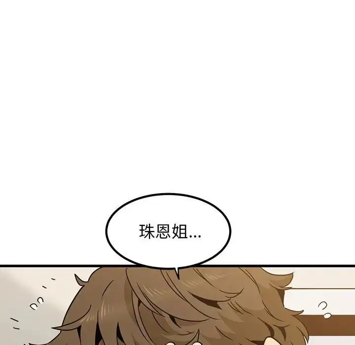 第98話