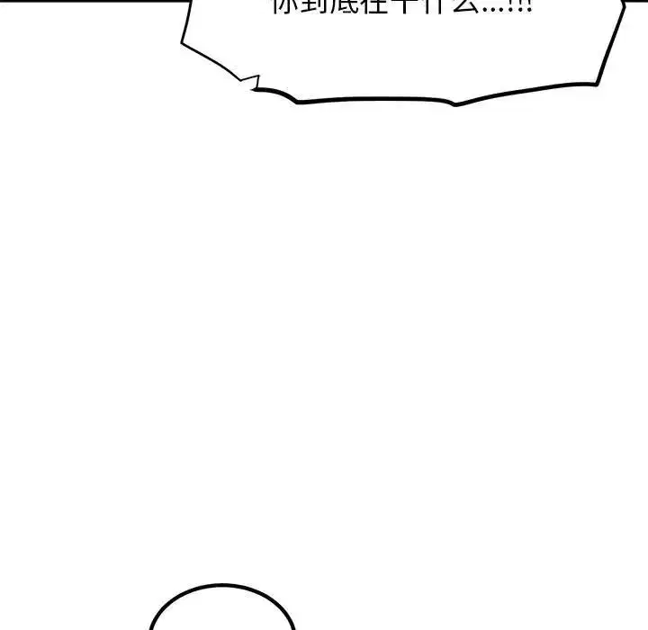 第98話