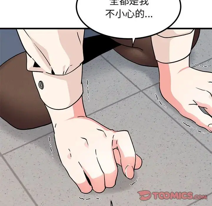 第98話