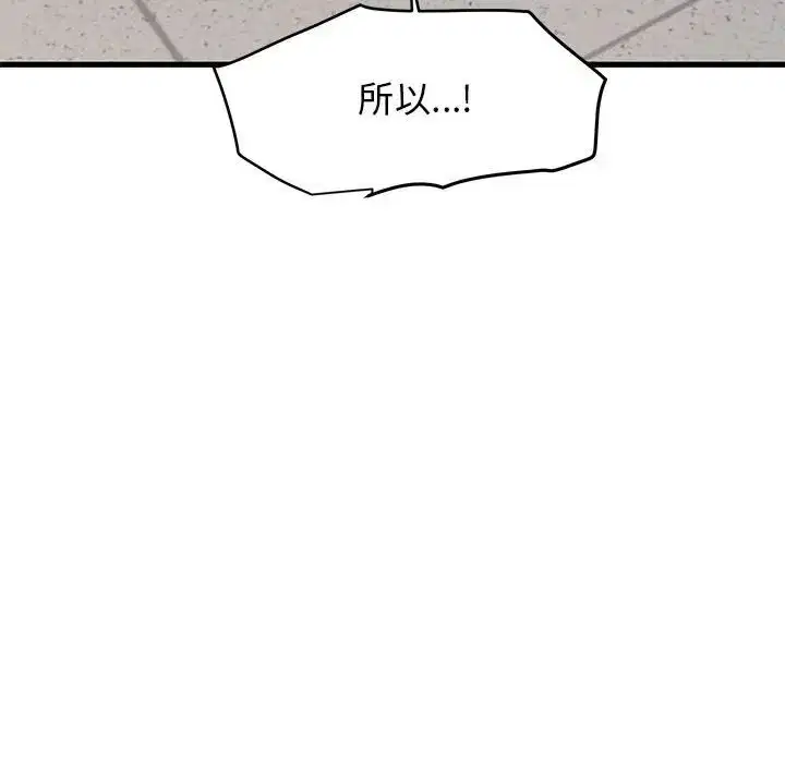 第98話