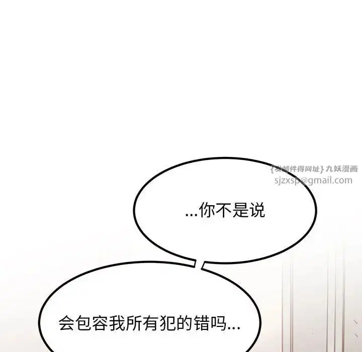 第98話