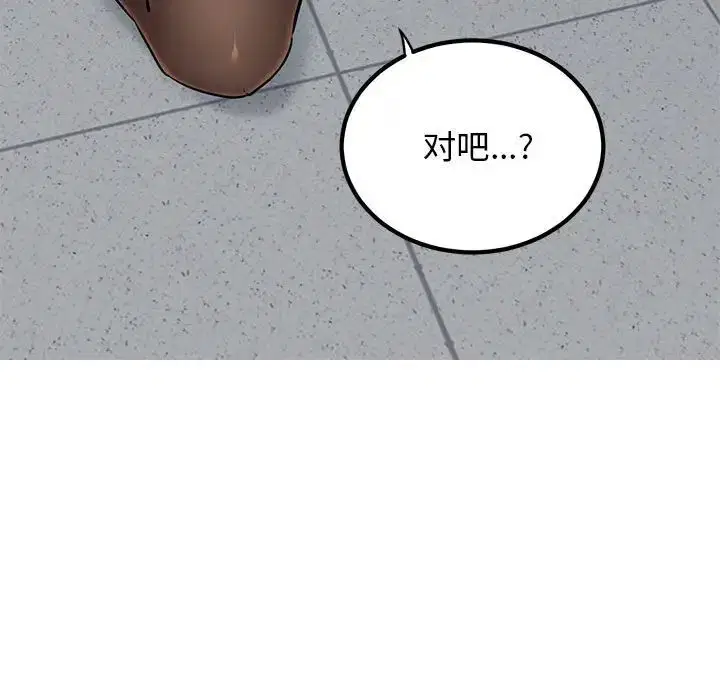 第98話