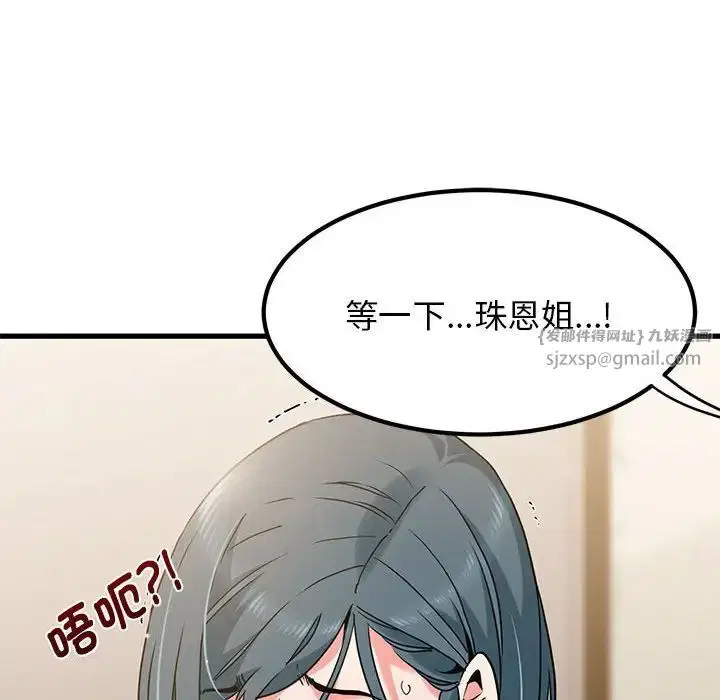 第99話