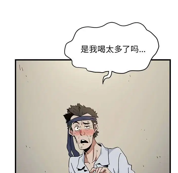 第99話