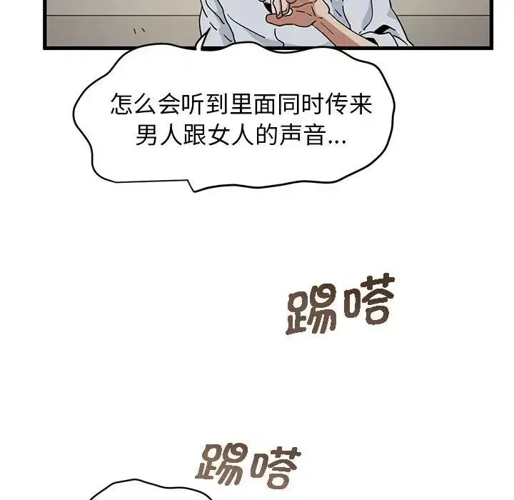 第99話
