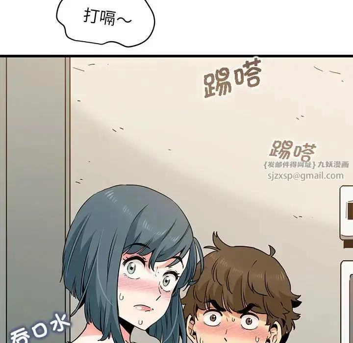 第99話