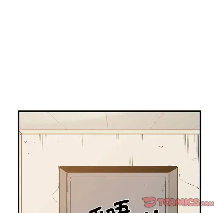 第99話