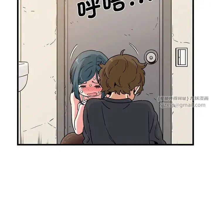 第99話