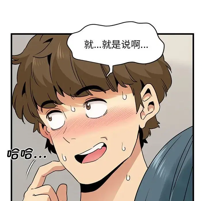 第99話