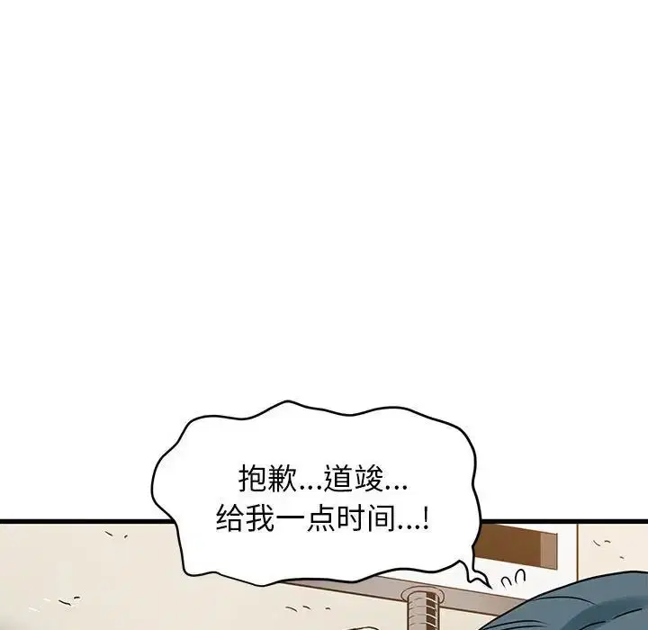 第99話
