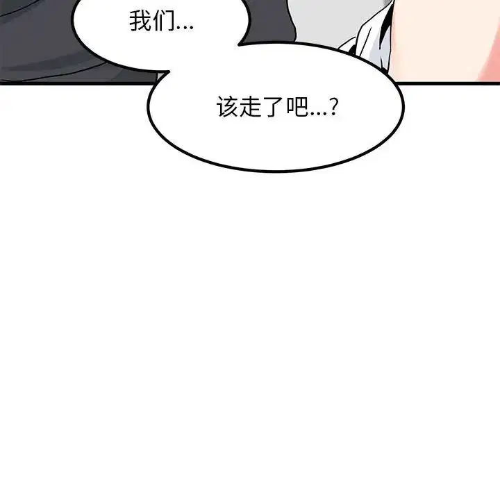 第99話