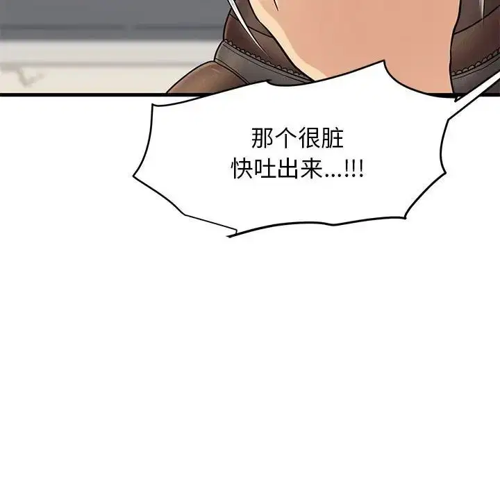 第99話
