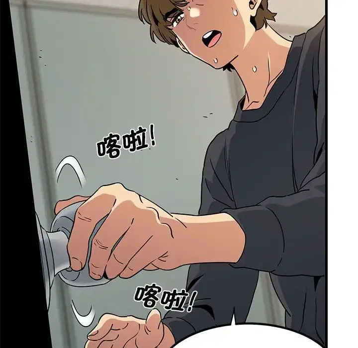 第99話