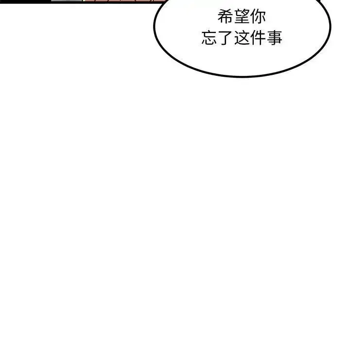 第99話