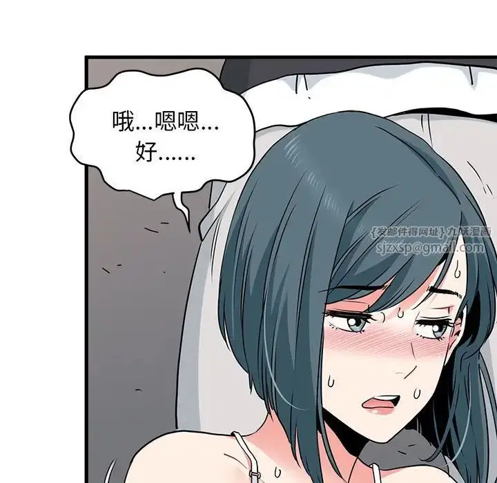 第99話