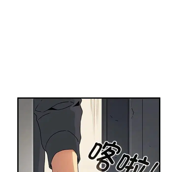 第99話