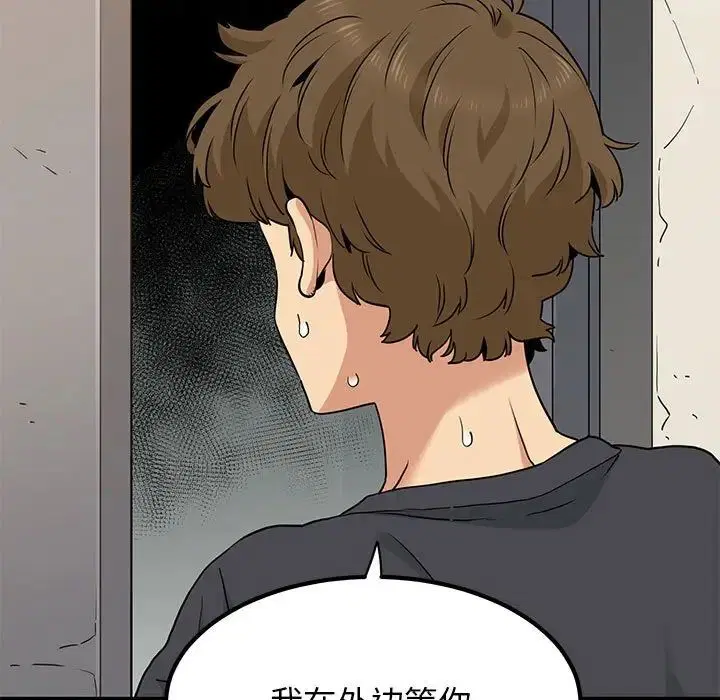 第99話