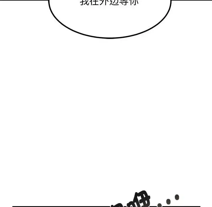 第99話
